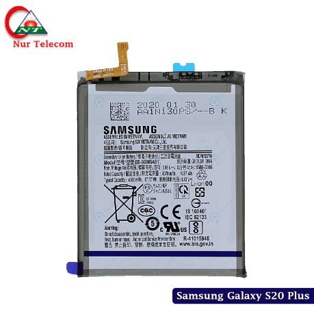 Samsung S20 Plus Battery Price in Bangladesh