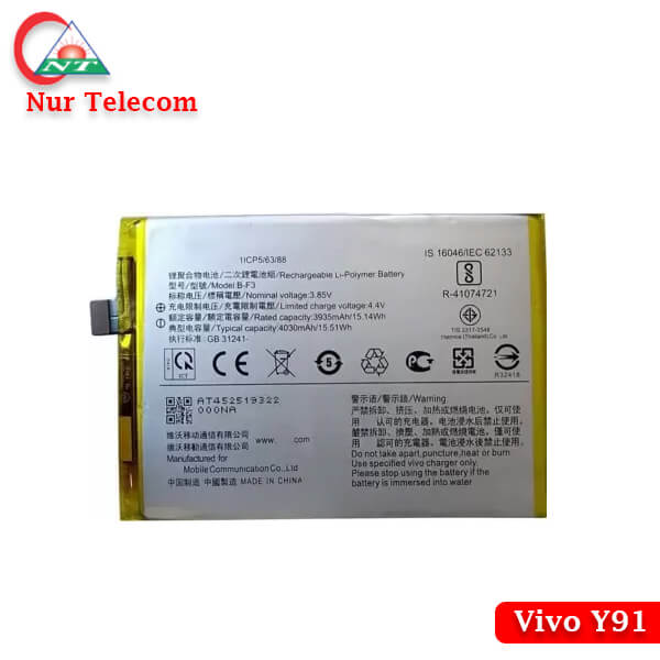 Vivo Y91 Battery Price in Bangladesh