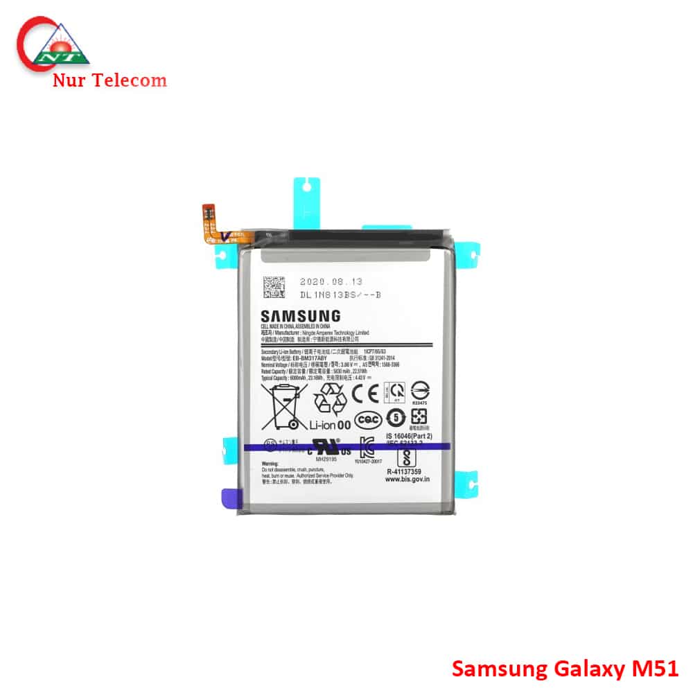 Samsung Galaxy M51 Battery Price in Bangladesh