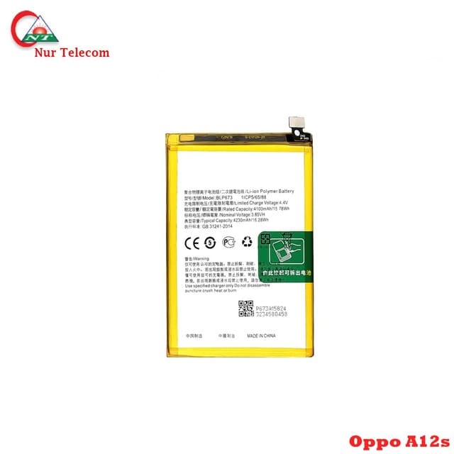 Oppo A12s Battery Price in Bangladesh