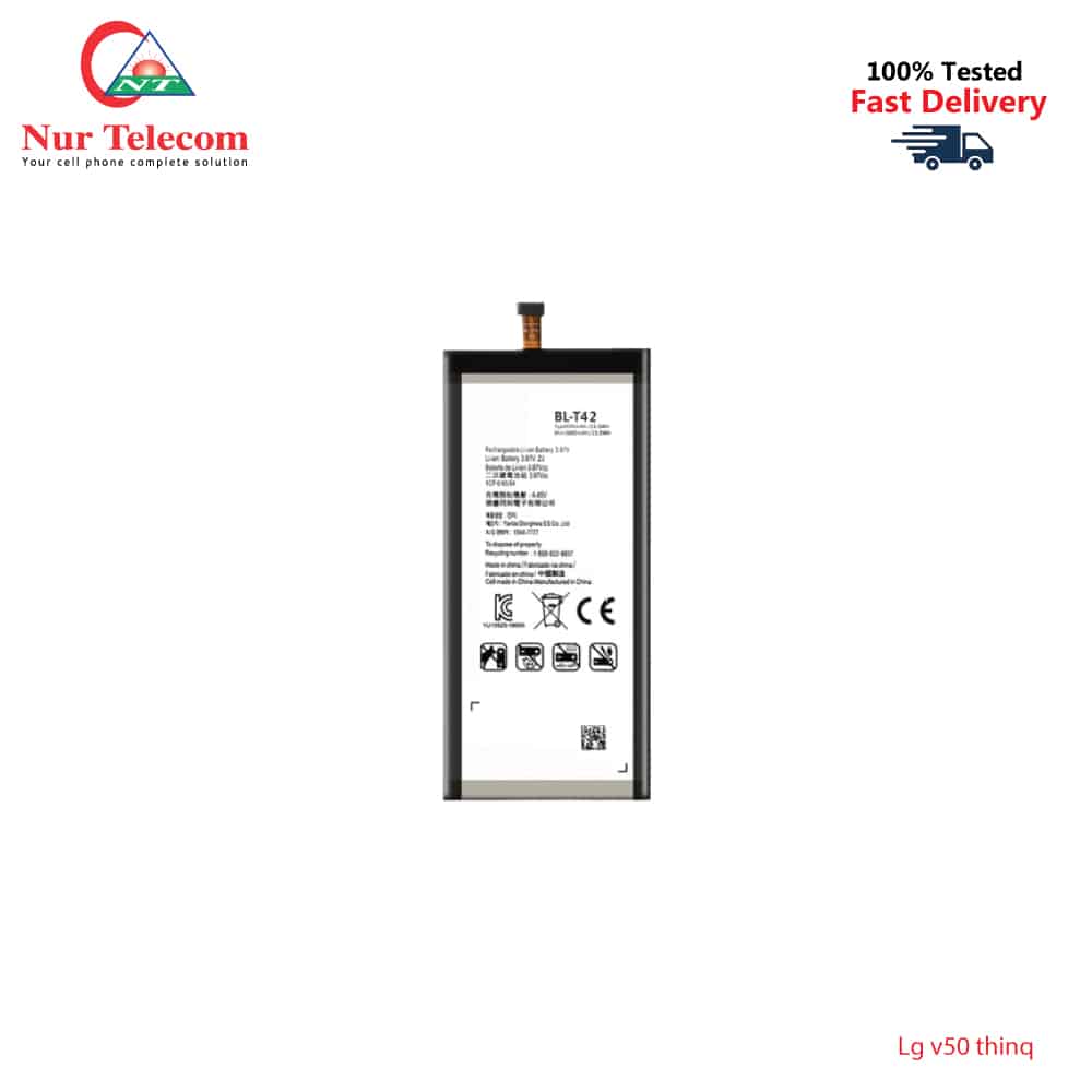 LG V50 ThinQ 5G Battery Price in Bangladesh