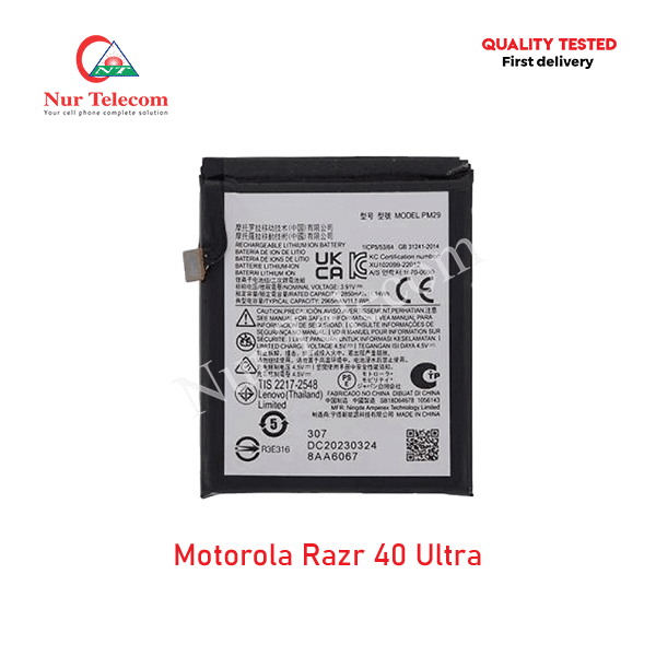 Motorola Razr 40 Ultra Battery Price in Bangladesh