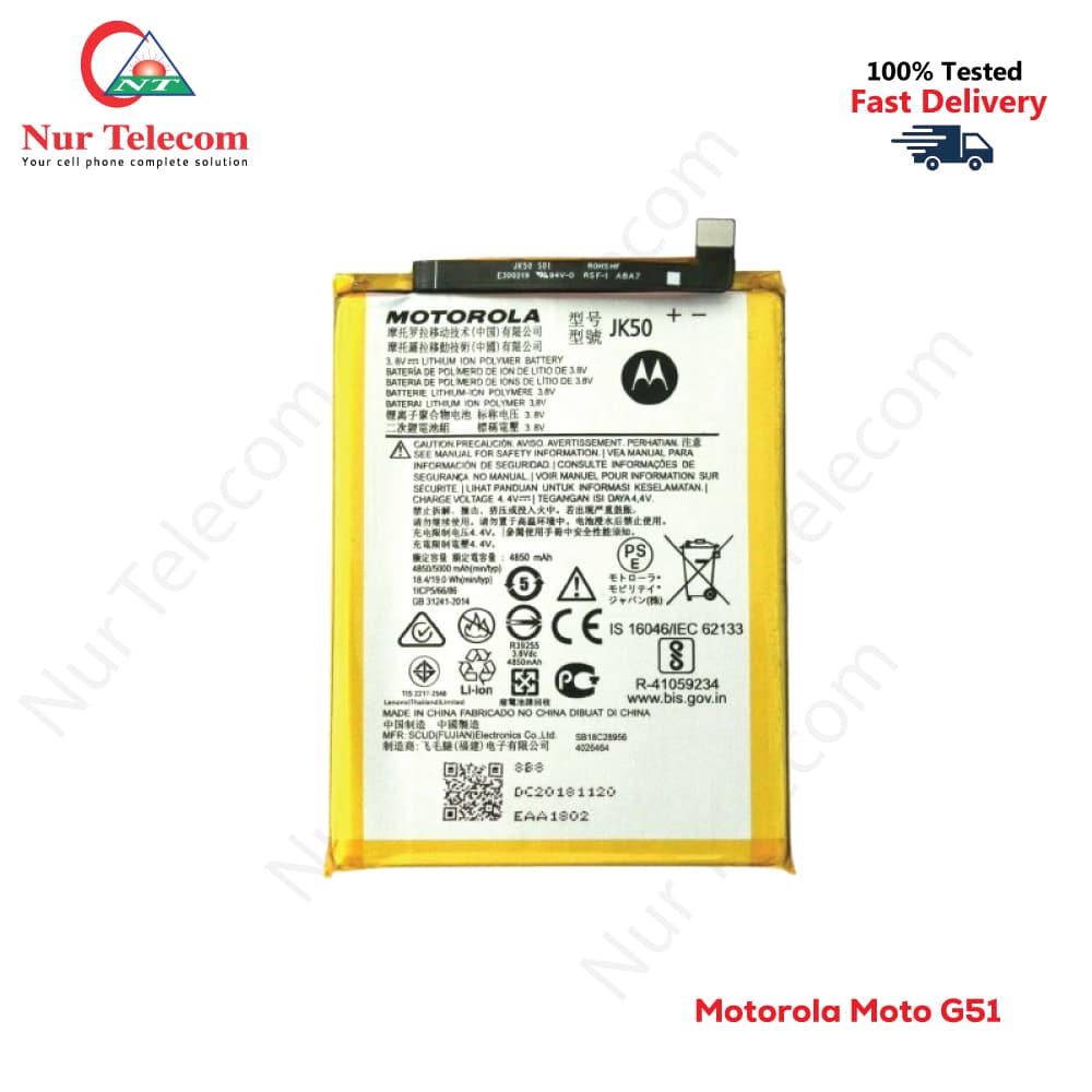 Motorola Moto G51 Battery Price in Bangladesh