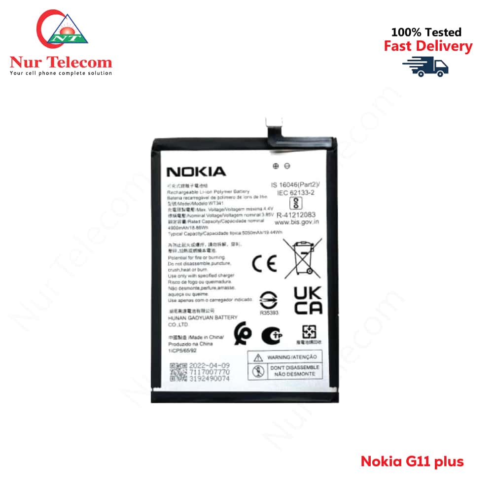 Nokia G11 Plus Battery Price in Bangladesh