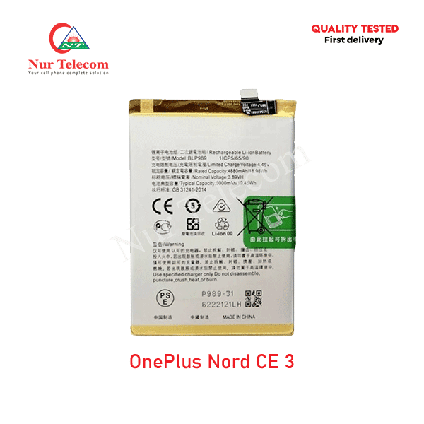 OnePlus Nord CE 3 Battery Price in Bangladesh