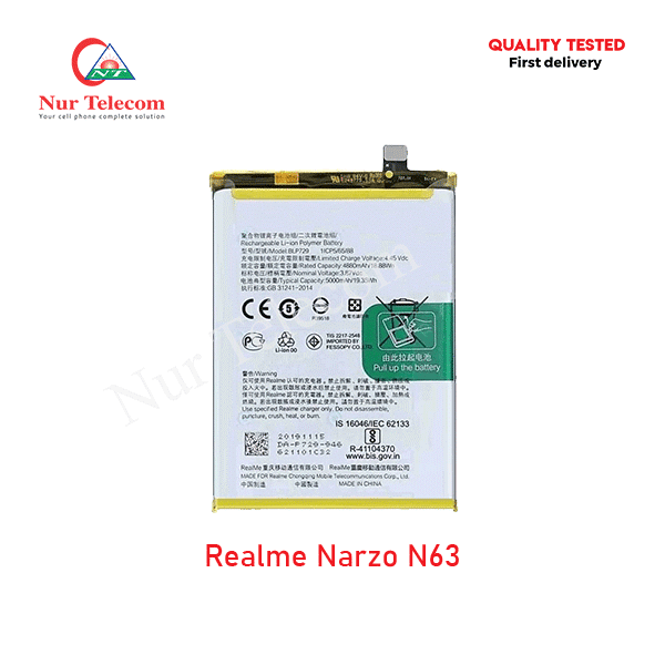 Realme Narzo N63 Battery Price in Bangladesh