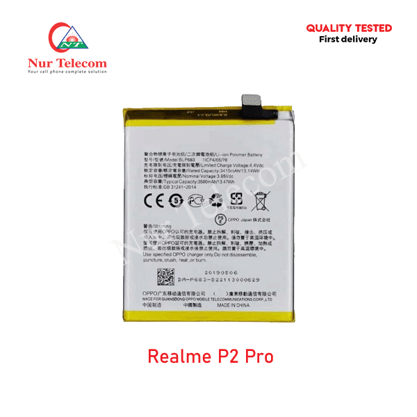 Realme P2 Pro Battery Price in Bangladesh