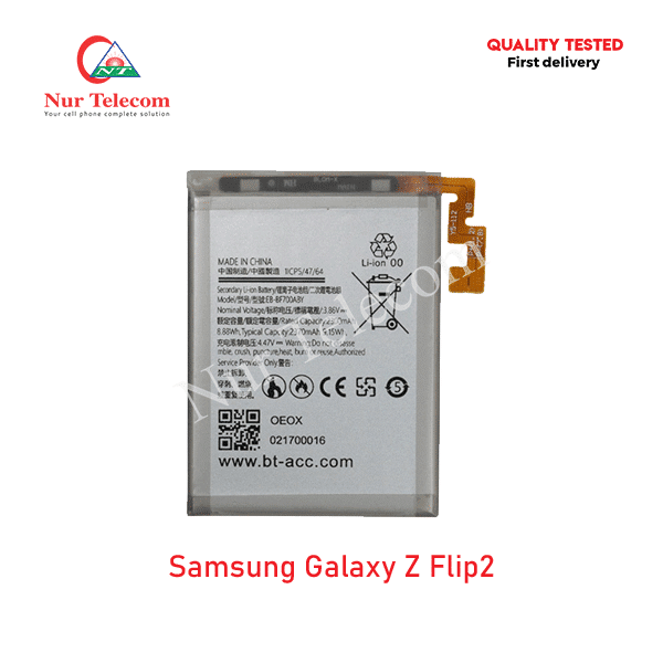 Samsung Galaxy Z Flip2 Battery Price in Bangladesh