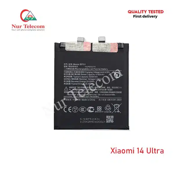 Xiaomi 14 Ultra Battery Price in Bangladesh