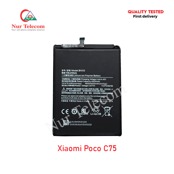 Xiaomi Poco C75 Battery Price in Bangladesh