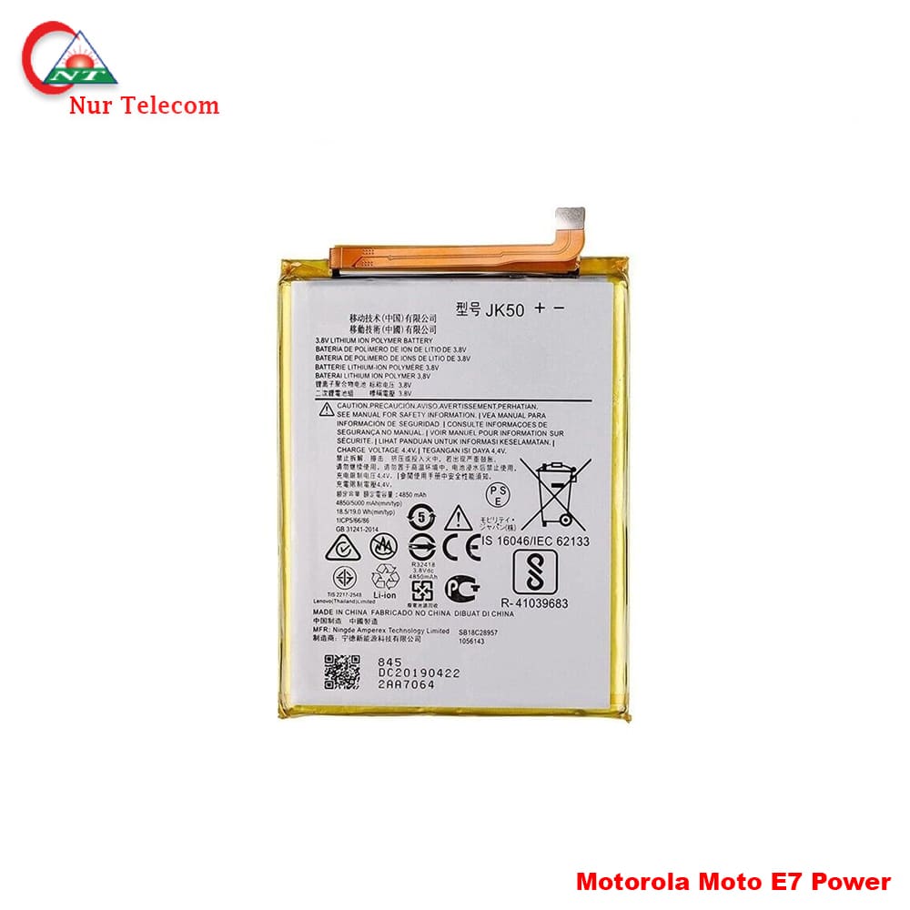 Motorola Moto E7 Power Battery price in Bangladesh