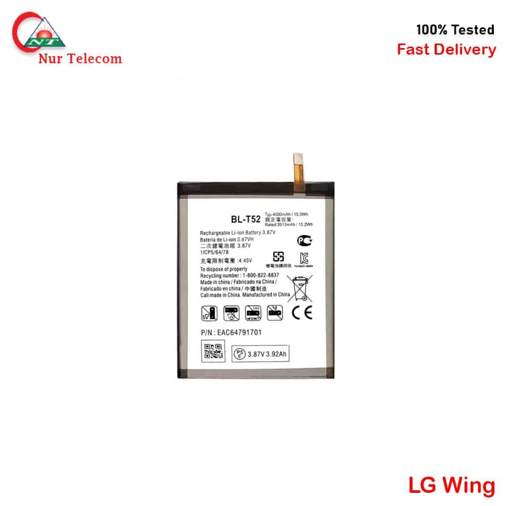 LG Wing Battery Price In Bd