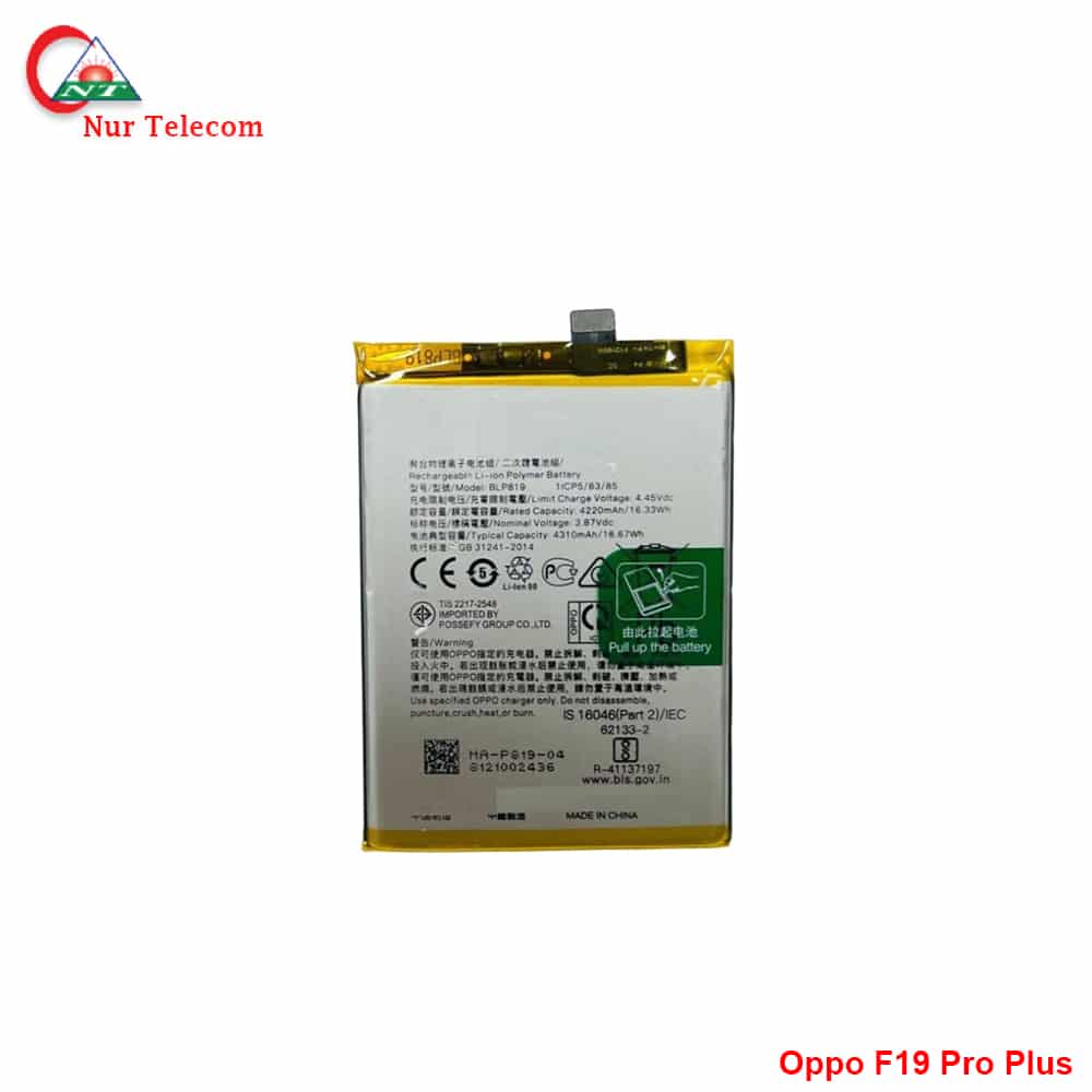 Oppo F19 Pro Plus 5G Battery Price in Bangladesh
