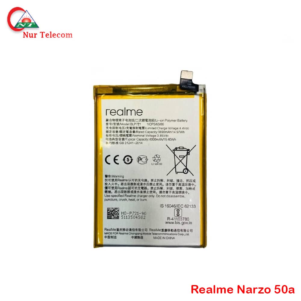 Realme Narzo 50A Battery price in Bangladesh