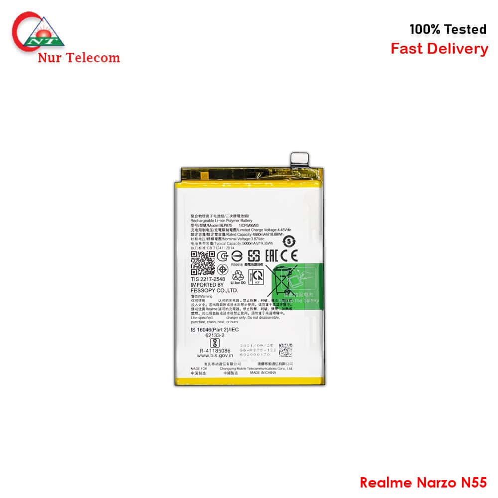 Realme Narzo N55 Battery price in Bangladesh
