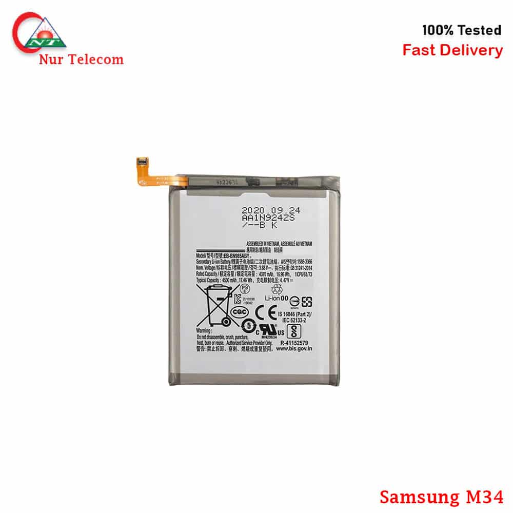Samsung M34 5G Battery Price in Bangladesh