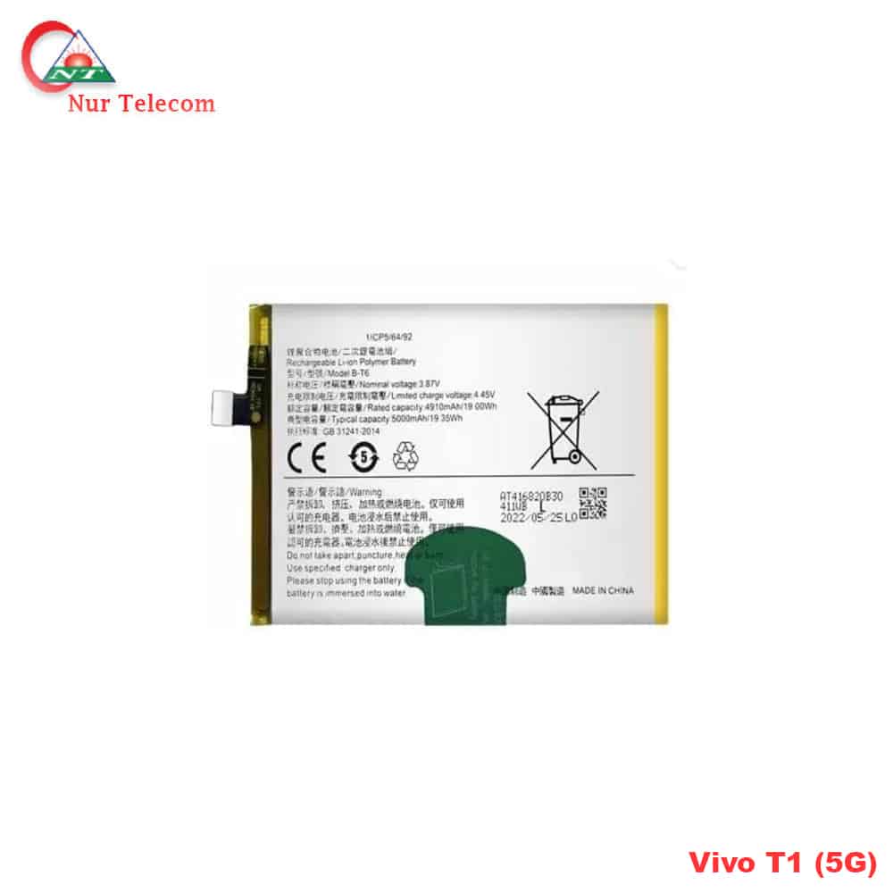 Vivo T1 Battery Price in Bangladesh