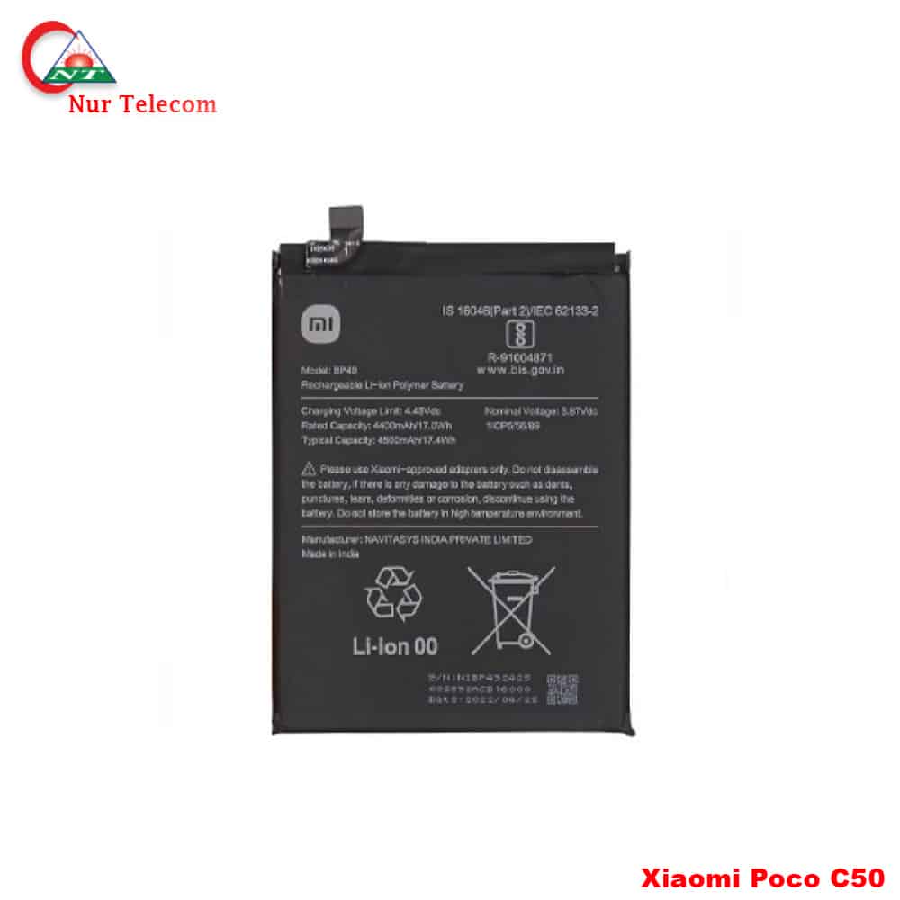 Original Xiaomi Poco C50 Battery price in BD