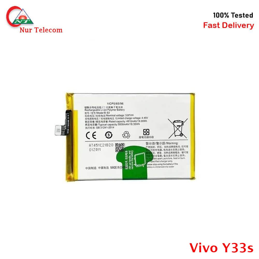 Vivo Y33s Battery Price in Bangladesh