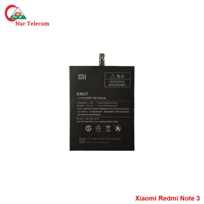 Redmi Note 3 Battery Price