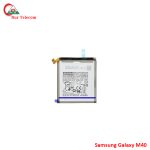 Samsung M40 Battery Price