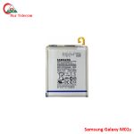 Samsung Galaxy M01s Battery
