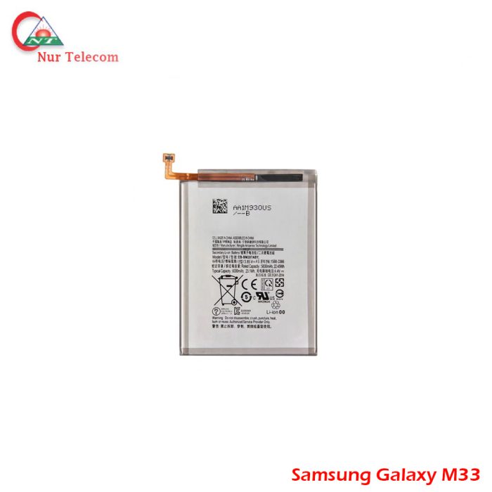 Samsung M33 Battery Price