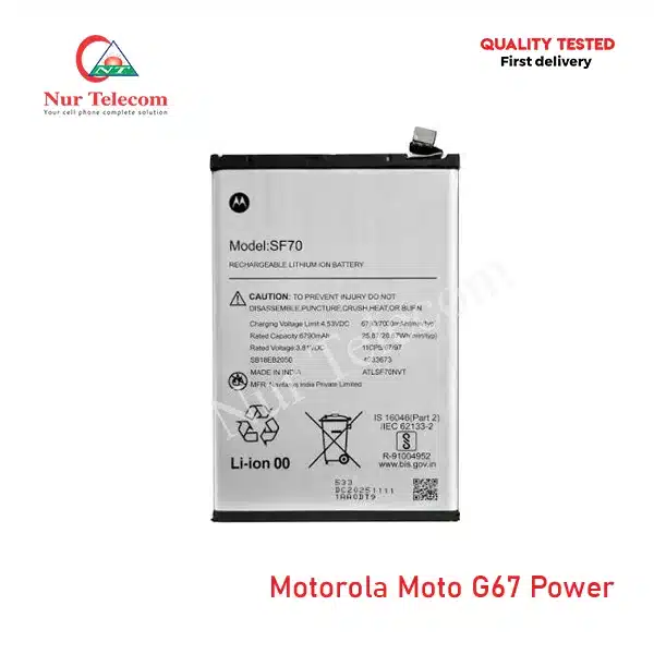 Motorola Moto G67 Power Battery