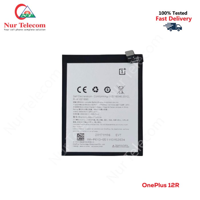 OnePlus 12R Battery Price In BD