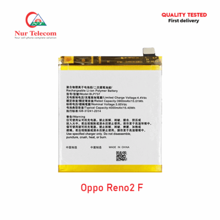 Oppo Reno2 F Battery Price