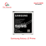Samsung Galaxy J2 Prime Battery