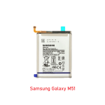 Samsung galaxy M51 Battery Price