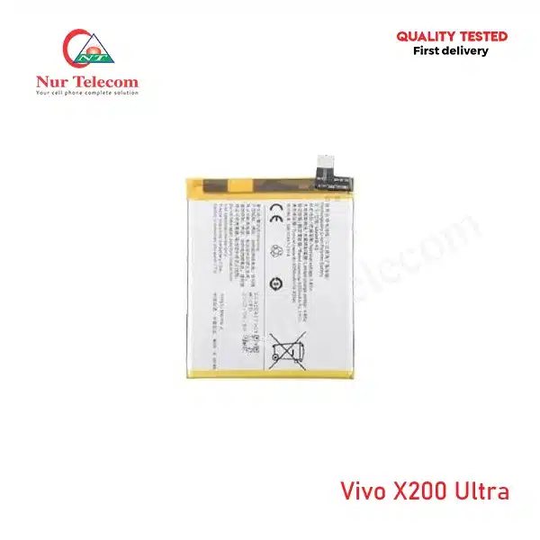 Vivo X200 Ultra Battery