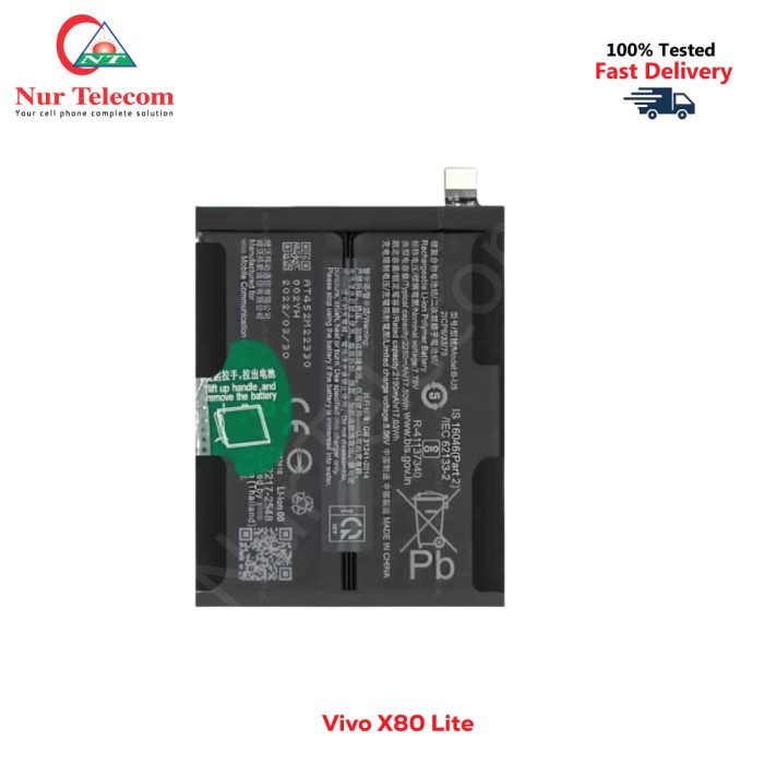 Vivo X80 Lite Battery