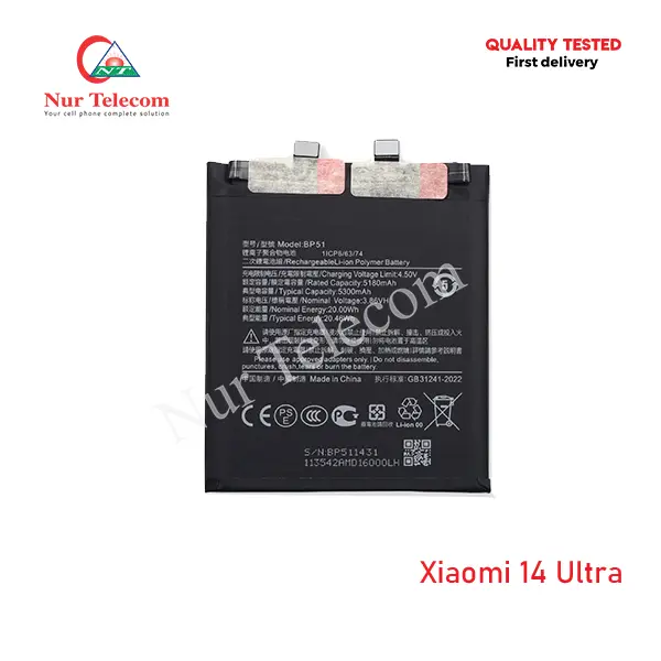 Xiaomi 14 Ultra Battery Buy Xiaomi 14 Ultra Battery in Bangladesh