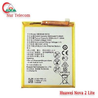 nova 2 lite battery