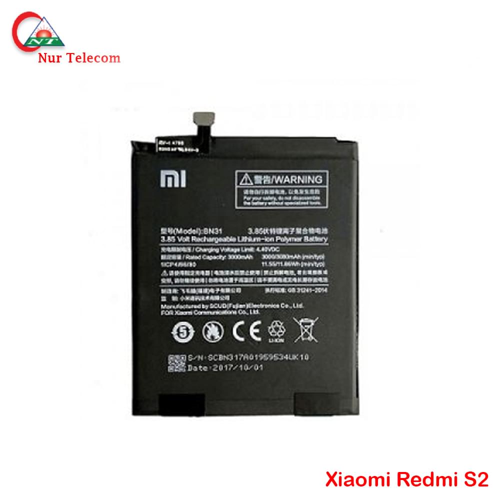 redmi s2 battery Original Redmi S2 Battery price in bangladesh with warranty - Image 1