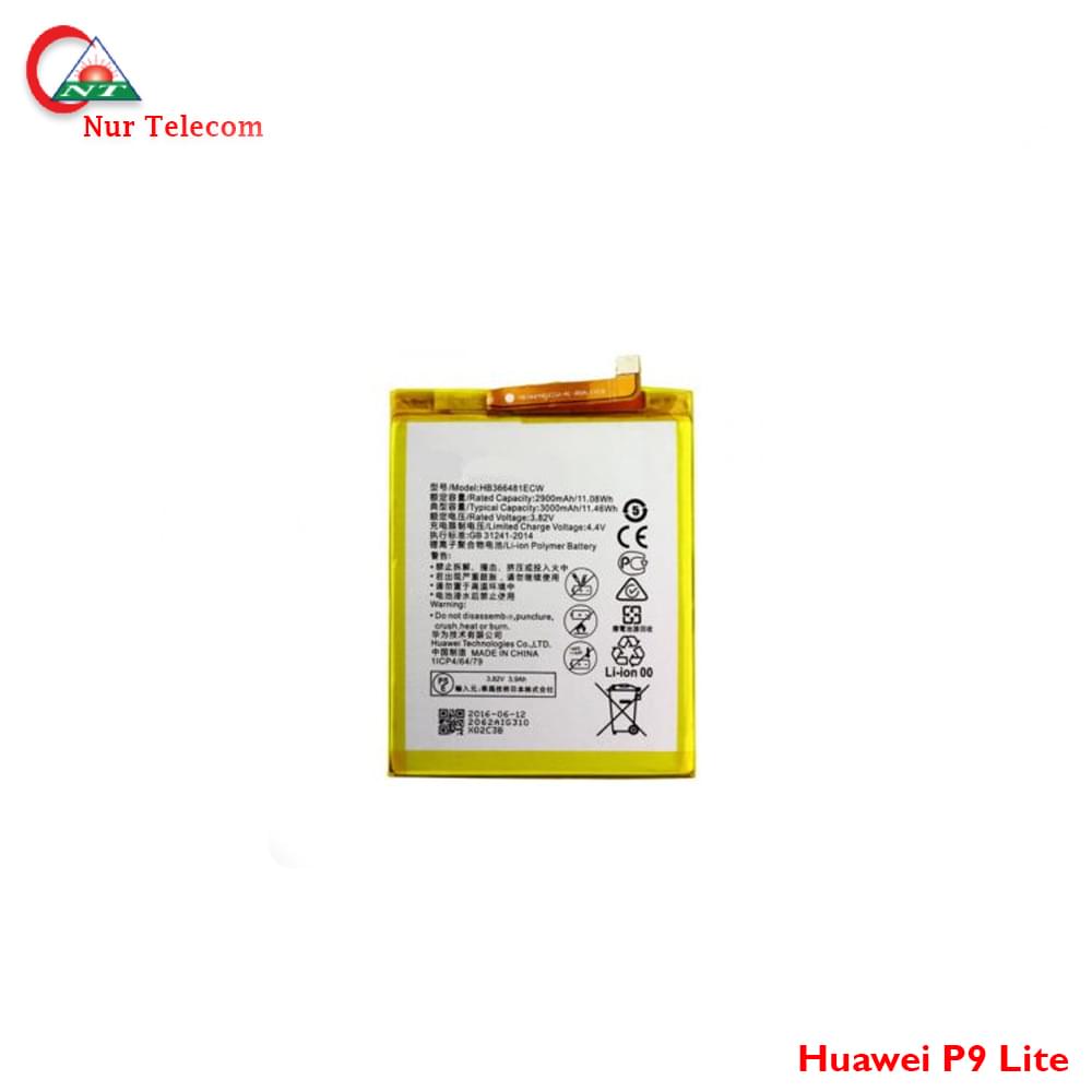 Original   Huawei P9 Lite battery Price in BD - Image 1
