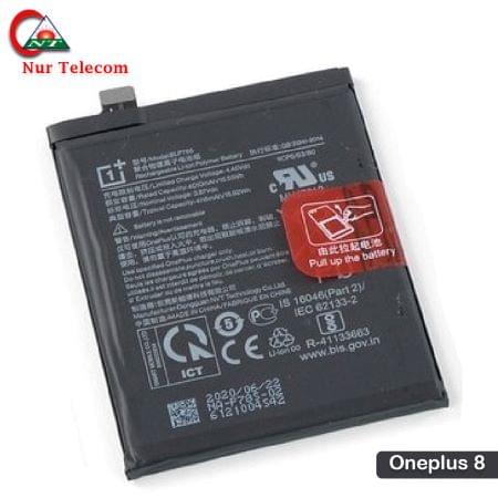 OnePlus 8 Battery Price