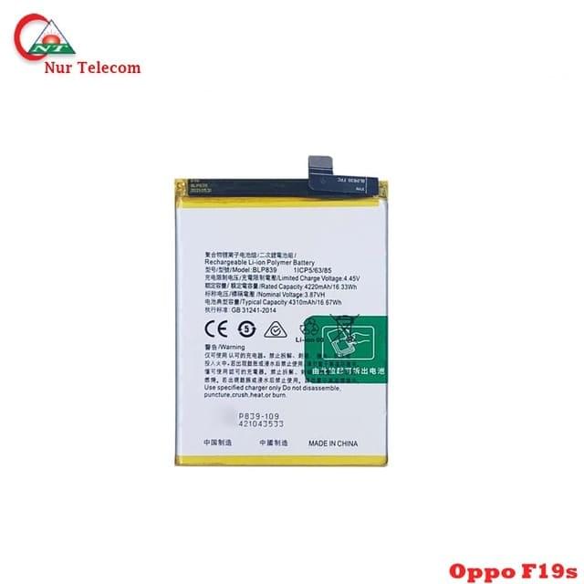 Oppo F19s Battery
