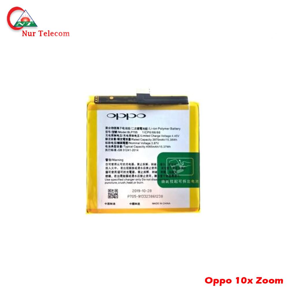 oppo 10x zoom battery Original Oppo Reno 10x Zoom Battery price in Bangladesh - Image 1
