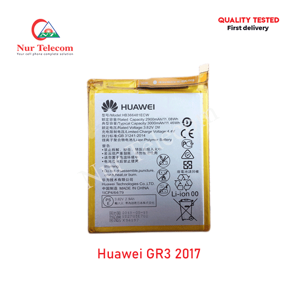 Huawei GR3 2017 Display Price