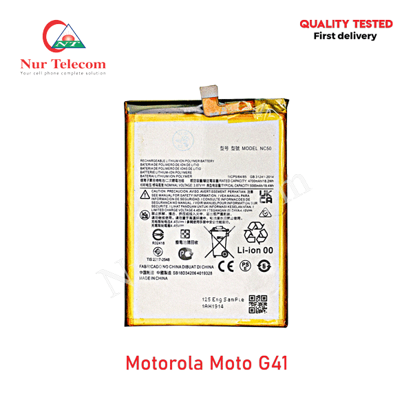 Motorola Moto G41 Battery Price