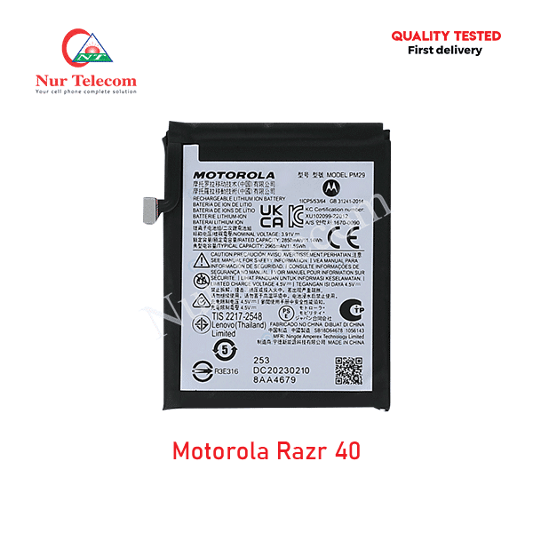 Motorola Razr 40 Battery