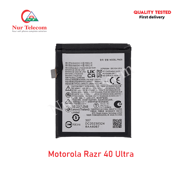Motorola Razr 40 Ultra Battery Motorola Razr 40 Ultra Battery