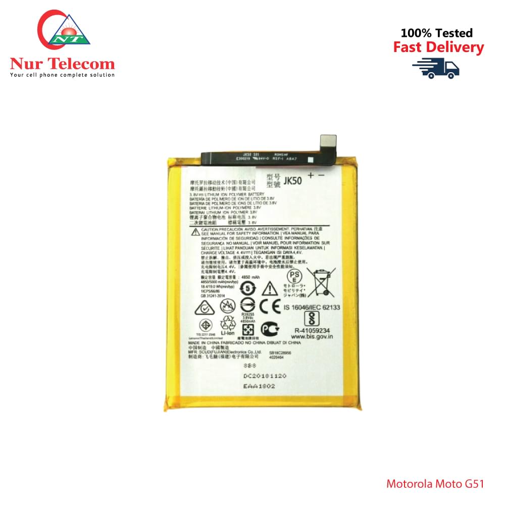 Motorola_Moto_G51_battery Motorola Moto G51 5G Battery Price In Bd