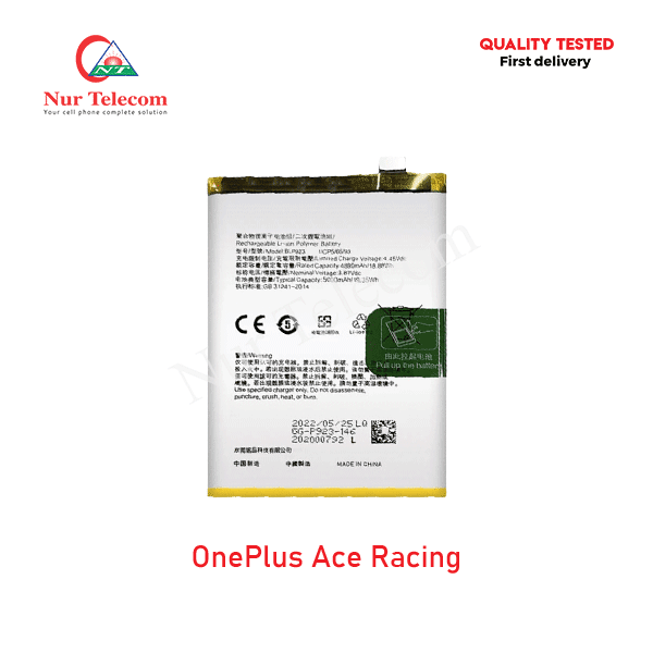 OnePlus-Ace-Racing-Battery OnePlus Ace Racing Battery Price