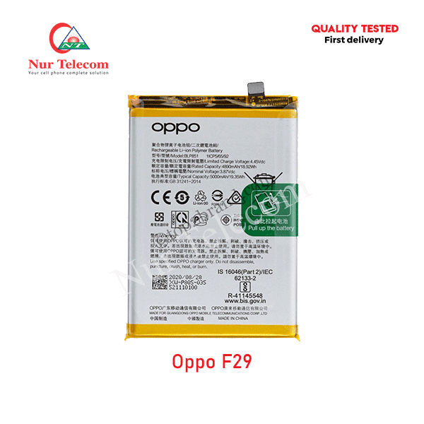 Oppo F29 Battery Price Oppo F29 Battery Price