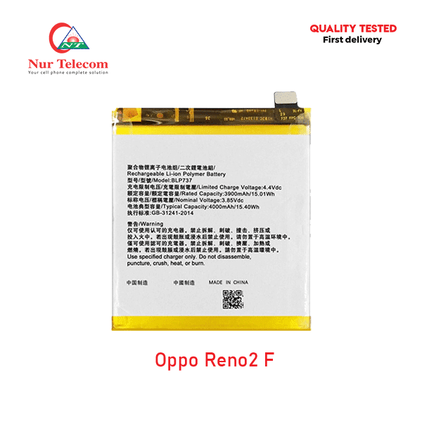 Oppo Reno2 F Battery Price