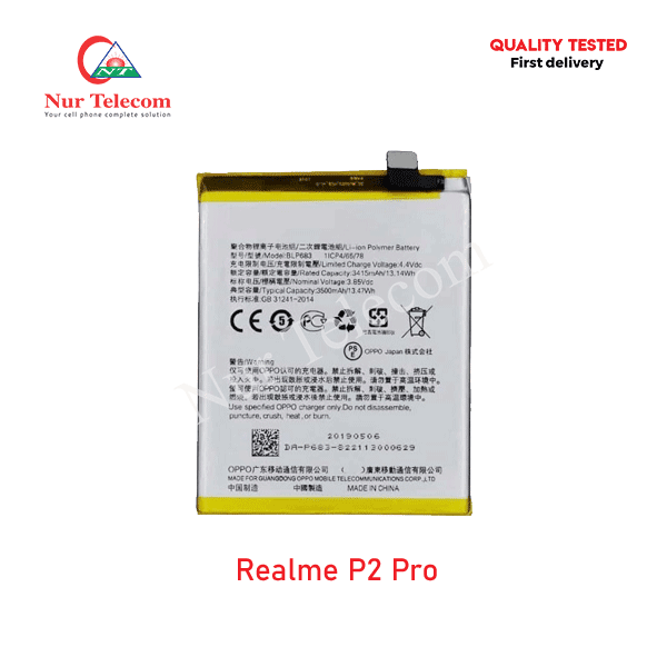 Realme P2 Pro Battery Price